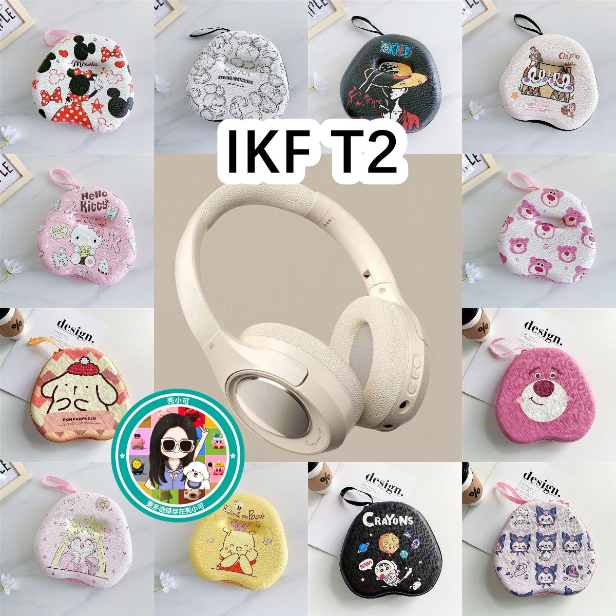适用于IKF T2头戴式耳机包卡通EVA保护盒电源线收纳包