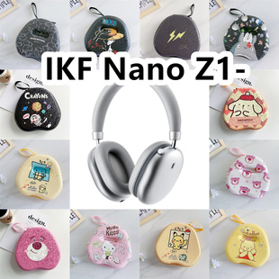 耳机包卡通EVA保护盒收纳包 Z1头戴式 适用于IKF Nano