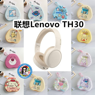 适用于联想Lenovo TH30头戴式耳机包卡通EVA保护盒充电头收纳包