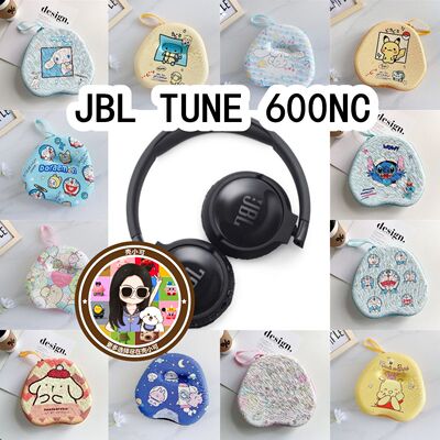 适用于JBL TUNE 600NC头戴式耳机包卡通EVA充电头收纳包保护盒