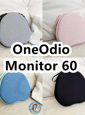 适用OneOdio Monitor 60头戴式耳机包纯色EVA充电头收纳包保护盒