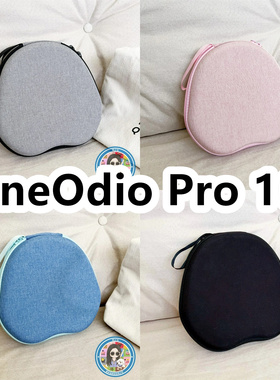 适用于OneOdio Pro 10头戴式耳机包纯色EVA充电头收纳包保护盒