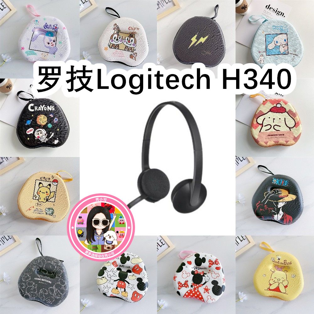 适用于罗技Logitech H340头戴式耳机包卡通EVA保护盒充电头收纳包