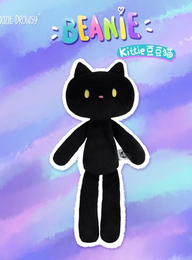 吾优无忧DOOZIE DROWSY | 豆豆眼Beanie系列 | Kittie黑猫公仔
