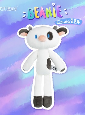 吾优无忧DOOZIE DROWSY | 豆豆眼Beanie系列 | Cowie奶牛毛绒公仔