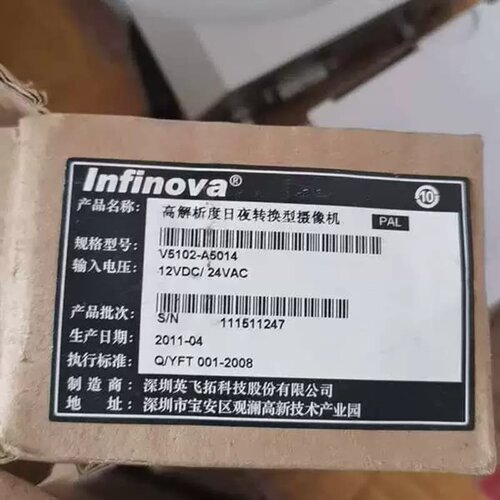 售前询价可维修V5102-A5014英飞拓枪机