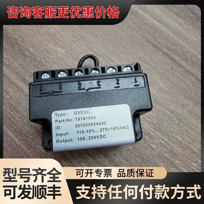 售前询价议价诺德GVE20L 全波整流器可维修