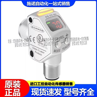 售前询价议价Q4XTBLAF300Q8邦纳Q3XTBLDQ8Q4XTILAF300Q8Q4XTBLAF1