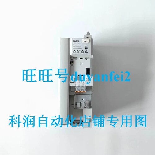 LENZE伦茨I550系列变频器I55AE240F10010000S现货 95成新詢价