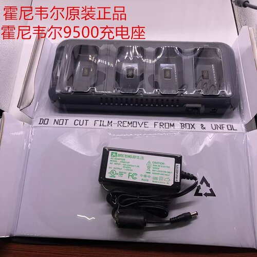 售前询价Honeywell手持式海豚9500-qc四联充电器9500-qce 4槽电池
