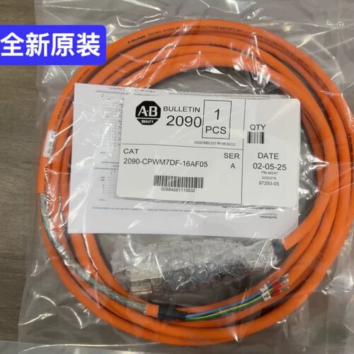 售前询价[型号齐全]2090-CPWM7DF-16AF05 AB [议价]