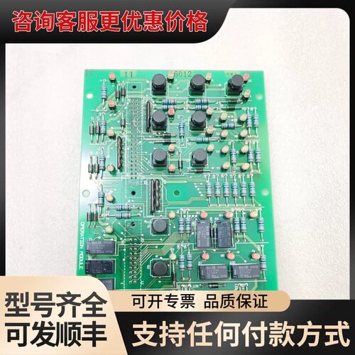 售前询价议价TERASAKI寺崎ESM-1101控制模块可维修