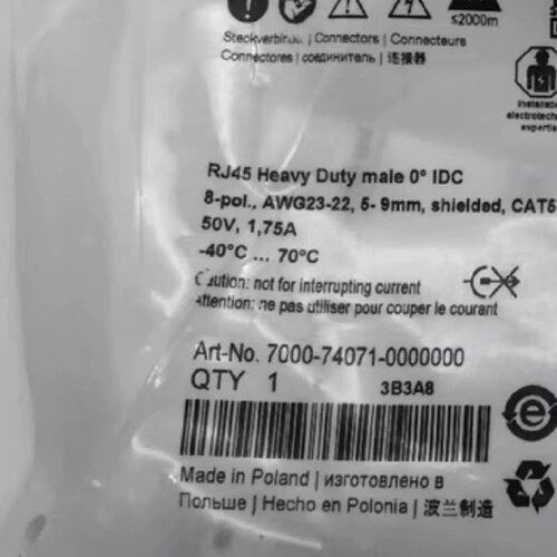 售前询价议价德国穆尔MURR连接器 7000-74071-0000000全新现货