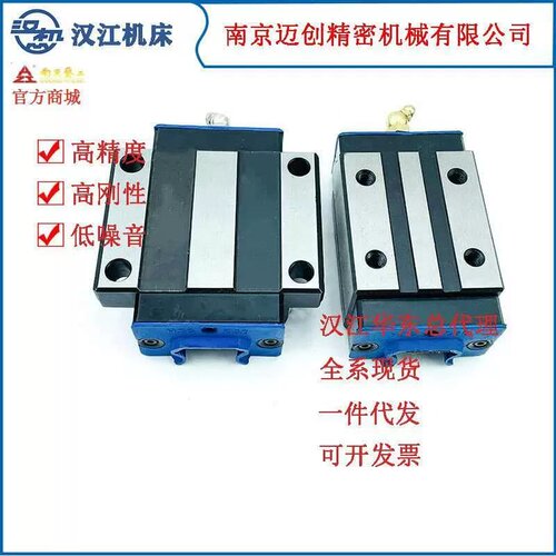 售前询价定制 滚珠低法兰型HJG-DA25 35 45 55BA BAL BB BBL 直线