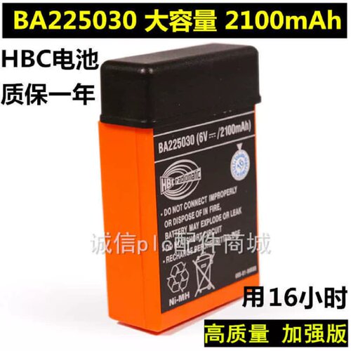 售前询价议价三一 中联 徐工 泵浦车 行车 行车 hbc遥控器电池 BA