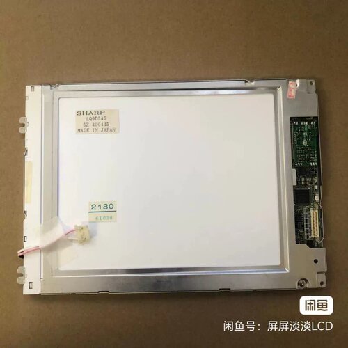 售前询价夏普8.4寸LQ9D340H LQ9D345Oi-Ma