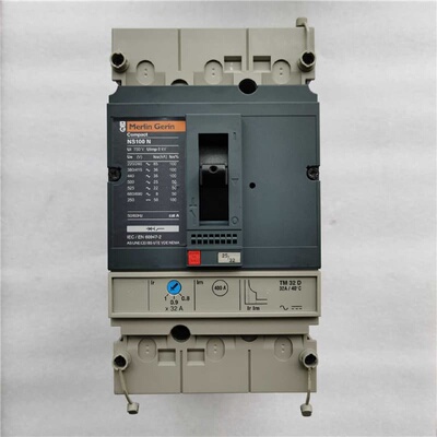 售前询价议价梅兰MERLIN GERIN NS100N NS100H插入式断路器32 40