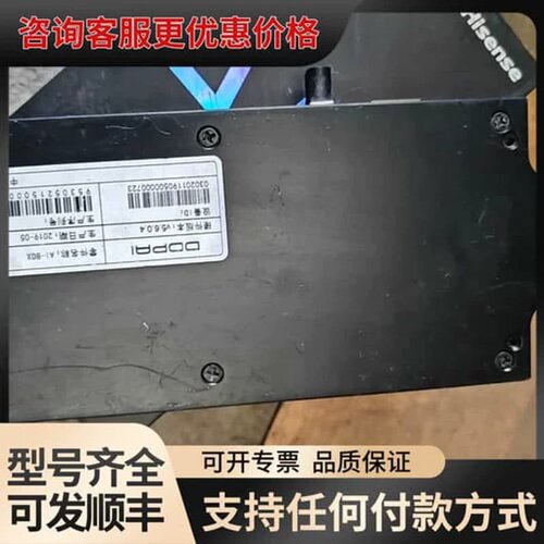 售前询价议价DDPAI盯盯拍，AI-BOx可维修