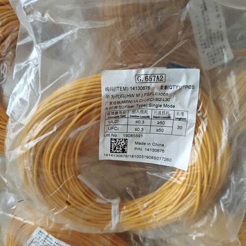 售前询价议价全新G.657A2单模光纤跳线，原包装未拆，厂家规格UL