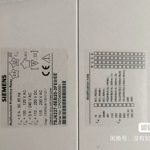 售前询价7SJ6227-5EB20-3FE0/EE