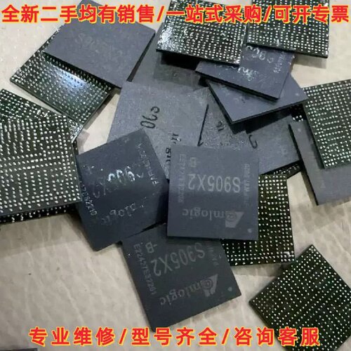 售前询价议价S905X2，S905X2-B，S905Y4，S905Y2，维修