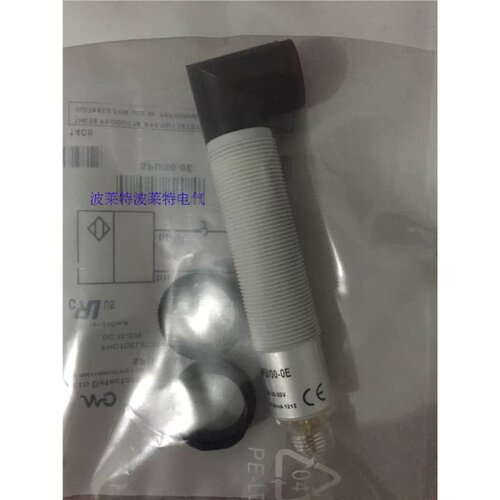 售前询价高精度MD光电开关FARS/BP-1E7712 FARS/BN-1E7712