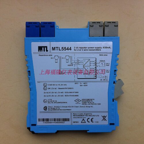 售前询价议价MTL安全栅 MTL5544 MTL5517 MTL5523 MTL5524 全新原