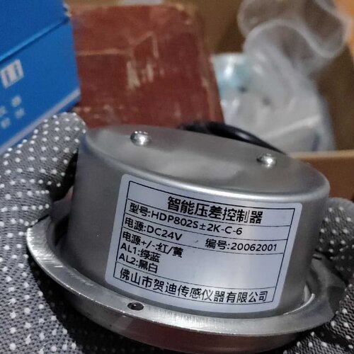 售前询价议价全新智能压差控制器HDP802S2K-C-6电源DC24