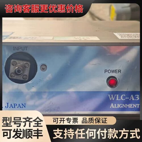 售前询价议价Wave Cybet唯赛勃 光功率计可维修