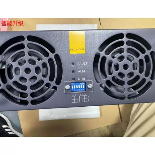 售前询价可维修英飞源REG75050A 8.5kg轻量化议价