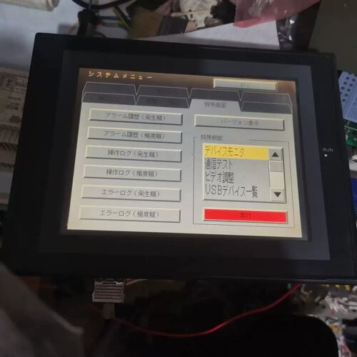 售前询价NS8-TV10B-V1龙触控屏幕 配电柜门上拆机