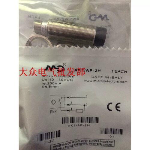 售前询价墨迪IL8/AN-1AVF80 IL8/CN-1AVF80 IL8/AP-1AVF80 IL8/CP