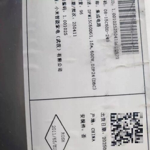 售前询价DPM15C60DG1集成电路模块 15A 600V