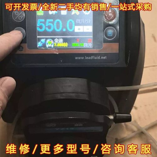 售前询价议价Lead Fluid BT101L智能蠕动泵 实物拍摄，维修