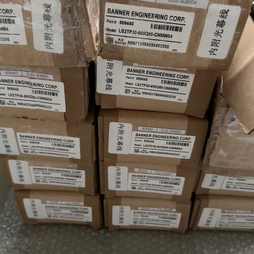售前询价邦纳安全光珊LS2TP30-600Q88-CNMW04