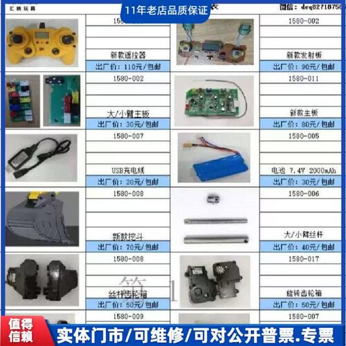 售前询价议价匯纳580/593挖土机旋转齿轮箱