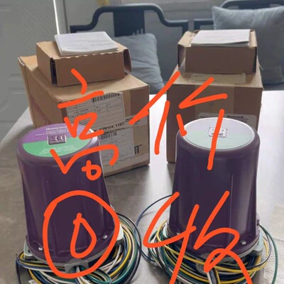 售前询价C7012E1104 C7012E1112 C7012F1052 火焰探测电眼议价维