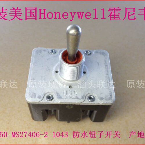售前询价HoneywellHoneywell4TL1-50 MCRO SWTCH MS27406-2 三档