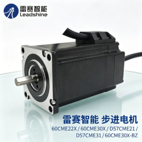 售前询价议价雷赛电机60CME22X 60CME30X D57CME21 D57CME31 60CM