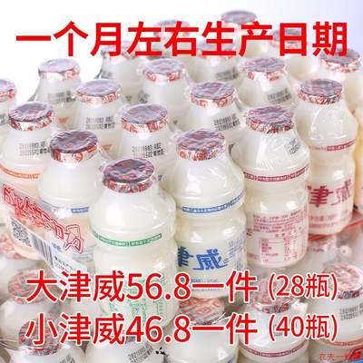 津威酸奶乳酸菌饮品95ml*40瓶整箱贵州金威葡萄糖酸锌饮150ml大瓶