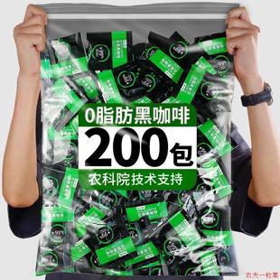 学生云南小粒咖啡粉 农科院200杯黑咖啡美式 速溶0脂无糖精燃减正品