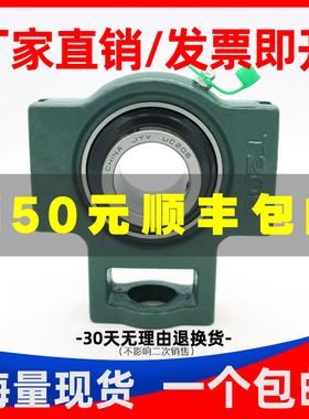 外球面轴承座固定座UCT204 T205 T206 T207 T208 T20 T210 211212