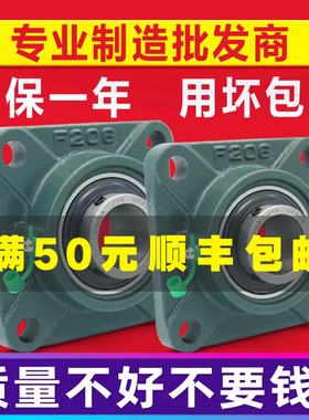 外球面方形轴承座固定座UCF209 210 211 212 213 214 215 216 217