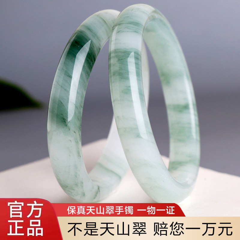 天然正品新疆天山翠手镯