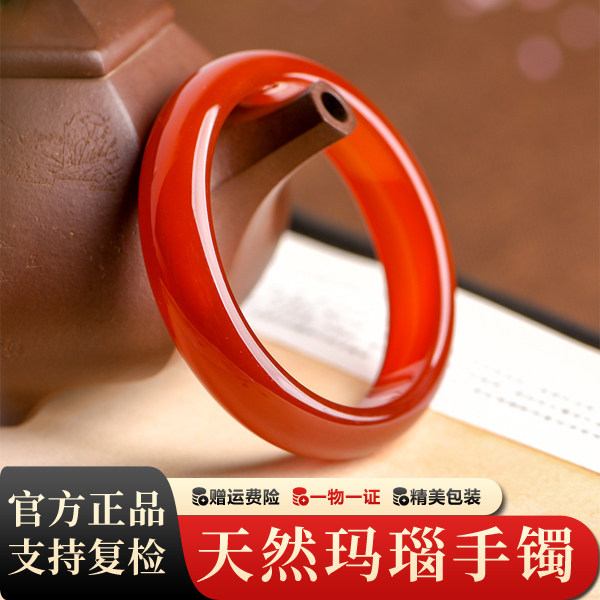天然正品玛瑙玉镯子巴西红玛瑙手镯女少女加宽版红色旺夫真玉手镯