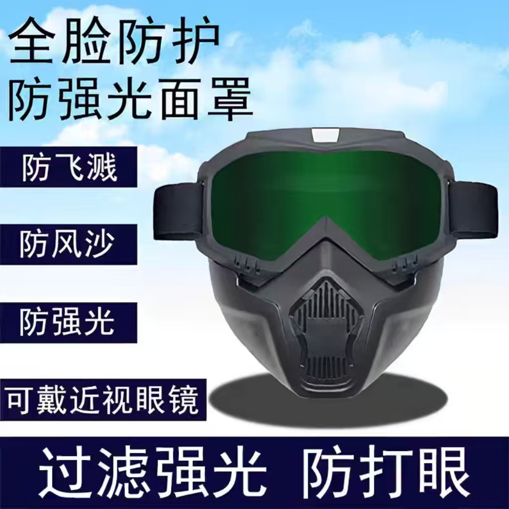 电焊哈雷面罩风镜运动头盔