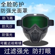 电焊哈雷面罩风镜运动头盔