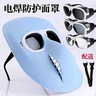 电焊面罩焊工专用头戴式