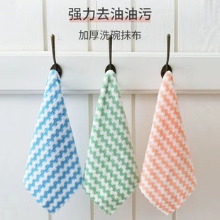 洗碗布厨房抹布不沾油家用家居不掉毛全厨房用品吸水洗碗巾