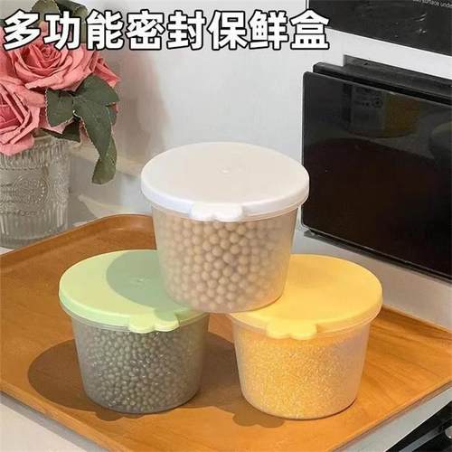 圆形冰箱保鲜收纳盒储物罐厨房谷物零食果蔬透明密封食品级餐盒